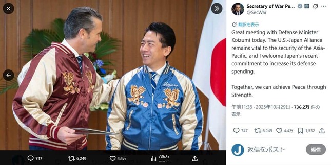 ヘグセス国防長官のX（＠SecWar）より