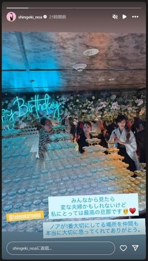 進撃のノアさんのインスタグラム（＠shingeki_noa）より