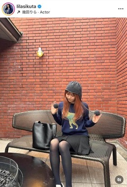 幾田りらさんのインスタグラム（＠lilasikuta）より