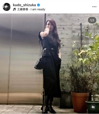 工藤静香さんのインスタグラム（＠kudo_shizuka）より