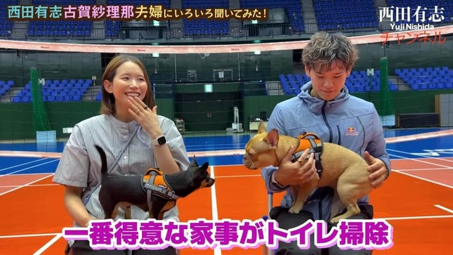 西田有志選手のYouTubeより