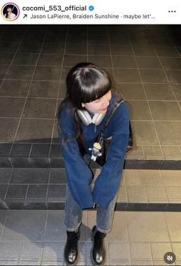 Cocomiさんのインスタグラム（＠cocomi_553_official）より