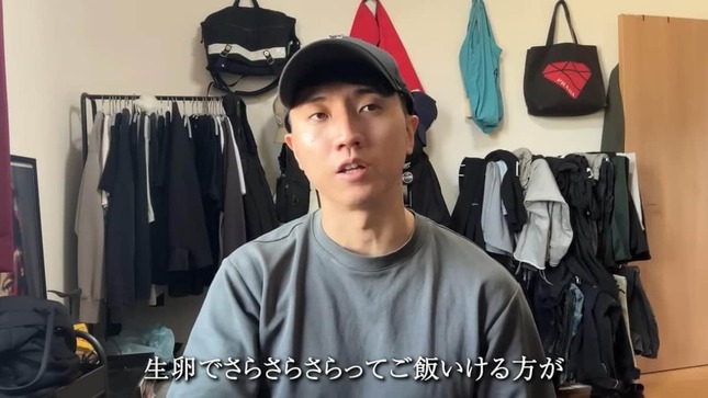 西野創人さんのYouTubeより