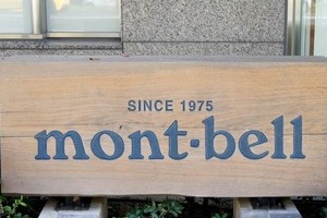 モンベルの「抱っこひも」、使いやすいと話題「軽くてコンパクトで丈夫」　アウトドア用品メーカーがなぜ？