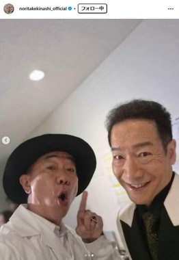 木梨憲武さんのインスタグラム（＠noritakekinashi_official）より