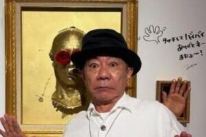 木梨憲武、「昔の仲間」64歳国民的アイドルと再会2ショ　「超～豪華」「変わらず素敵」「最高」ファン興奮