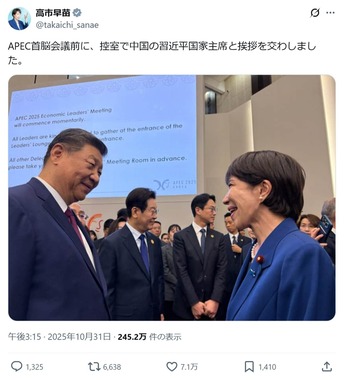 高市早苗氏のX（@takaichi_sanae）より