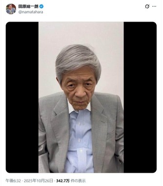 田原総一朗氏のX（＠namatahara）より
