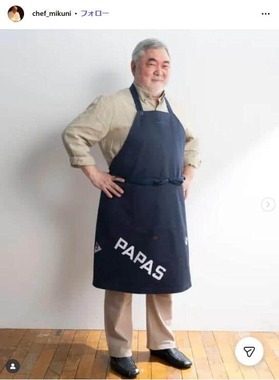 三國清三さんのインスタグラム（@chef_mikuni）より