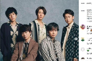 「大野くんのビジュが...」嵐・1768日ぶり5人揃っての生配信にファン涙　期間限定で活動再開に感動の声