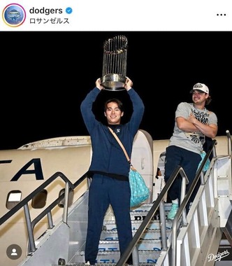 ドジャースの公式のインスタグラム（＠dodgers）より