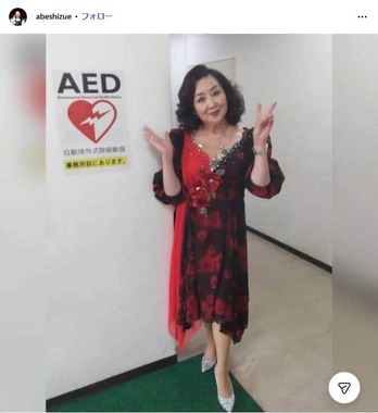 あべ静江さんのインスタグラム（@abeshizue）より