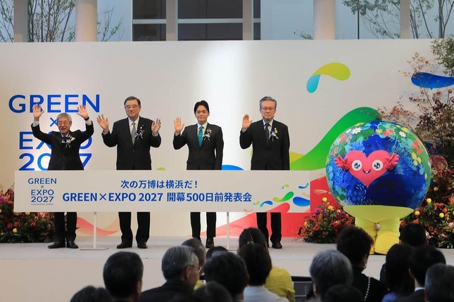 国際園芸博覧会（園芸博）の開幕まであと500日に迫った
