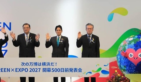 横浜園芸博まで500日　「大屋根リング」再利用で「大阪万博のイメージ、レガシー」引き継ぐ