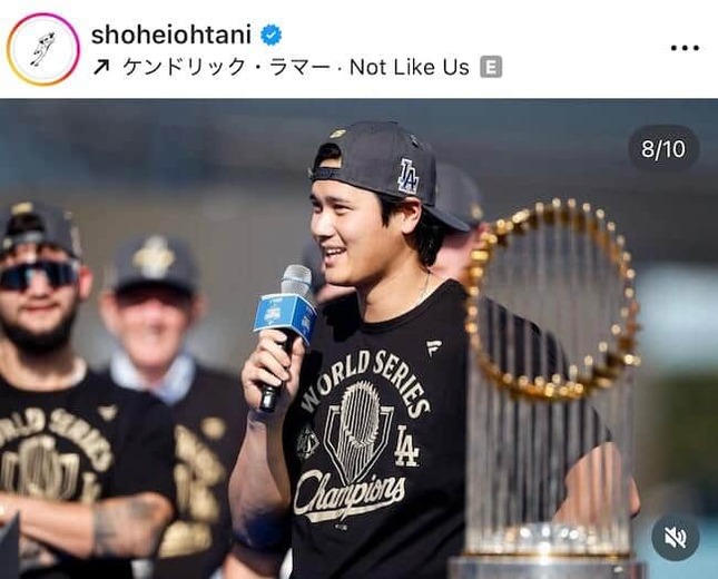 大谷翔平選手のインスタグラム（＠shoheiohtani）より