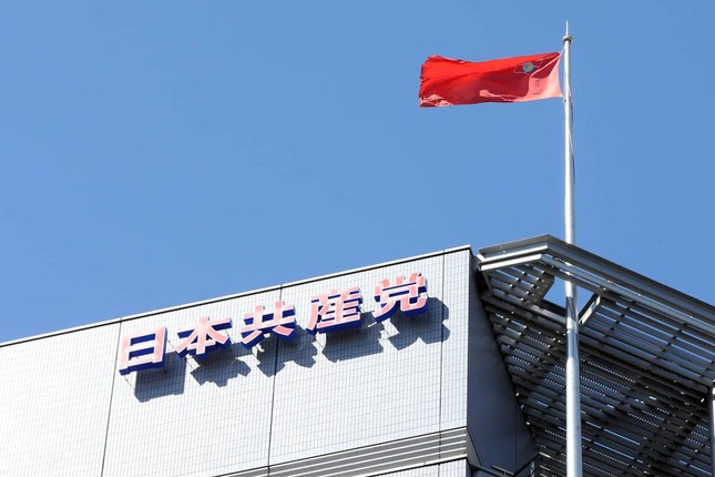 共産党は提訴に踏み切るのか（写真：アフロ）
