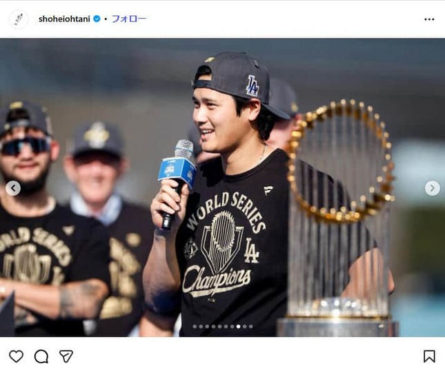 大谷翔平選手のインスタグラム（＠shoheiohtani）より