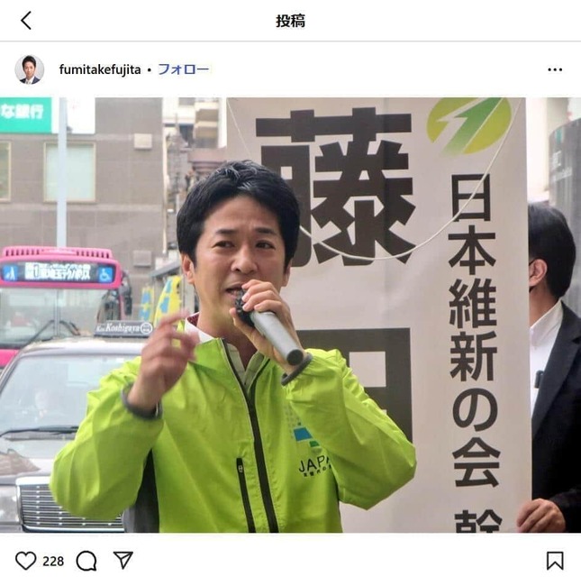 日本維新の会・藤田文武共同代表のインスタグラムより（fumitakefujita）