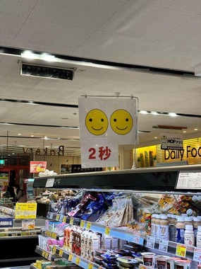 話題になった投稿より。写真提供：Xユーザー・冴えない幸の育てかた（＠S4CHIWAV）さん