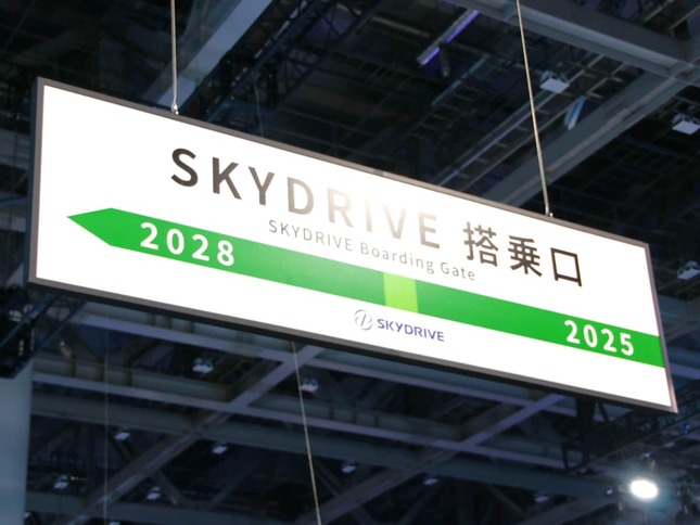 ブースにある看板
