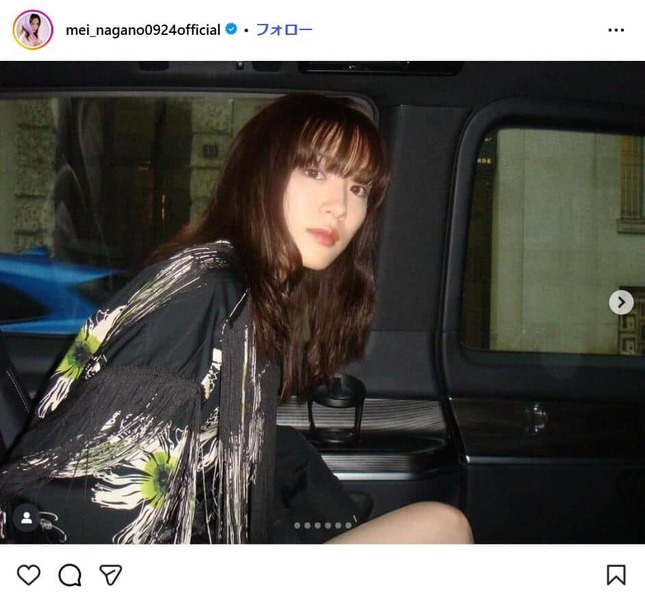 永野芽郁さんのインスタグラム（mei_nagano0924official）より