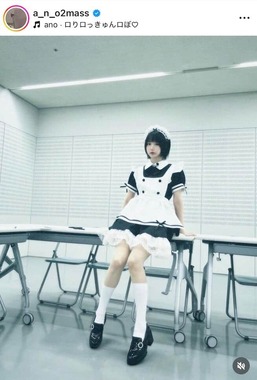 あのちゃんのインスタグラム（＠a_n_o2mass）より