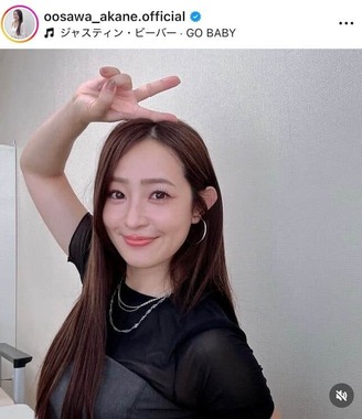 大沢あかねさんのインスタグラム（＠oosawa_akane.official）より