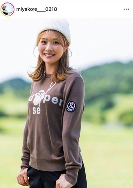 都玲華さんのインスタグラム（＠miyakore___0218）より