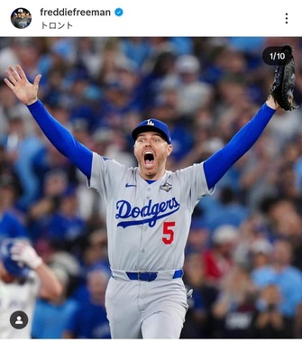 フレディ・フリーマン選手のインスタグラム（＠freddiefreeman）より