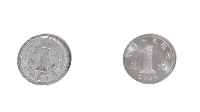 1円玉と中国の1角硬貨。アンティーリンク提供。