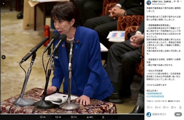 中島克仁氏のX（＠KatsuNakajima）より