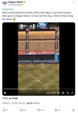 「ドジャース・ネーション」公式X（＠DodgersNation）より