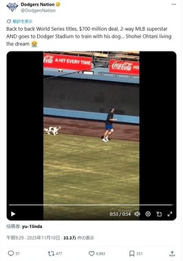 「ドジャース・ネーション」公式X（＠DodgersNation）より