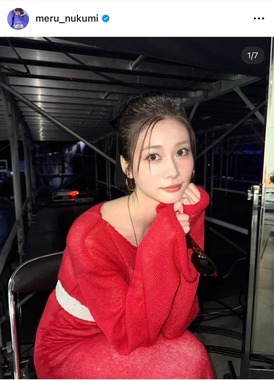 生見愛瑠さんのインスタグラム（＠meru_nukumi）より