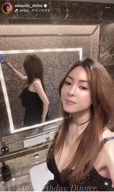 大河内志保さんのインスタグラム（＠okouchi_shiho）より