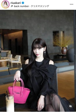 Rちゃんのインスタグラム（＠riuakari）より
