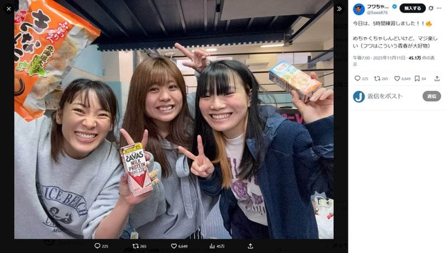 フワちゃんのX（＠fuwa876）より