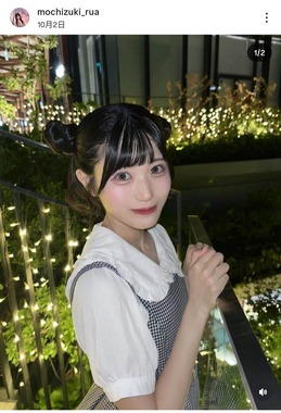 望月瑠愛さんのインスタグラム（＠mochizuki_rua）より