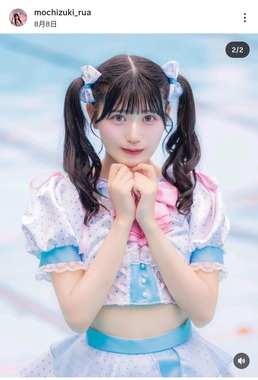 望月瑠愛さんのインスタグラム（＠mochizuki_rua）より