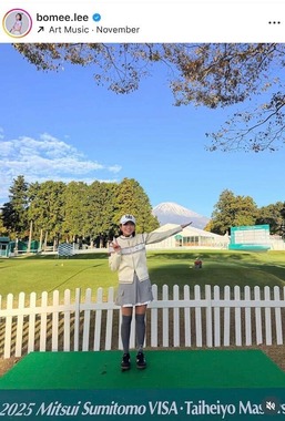 イ・ボミさんのインスタグラム（＠bomee.lee）より