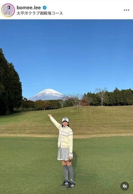 イ・ボミさんのインスタグラム（＠bomee.lee）より