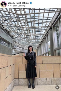 Cocomiさんのインスタグラム（＠cocomi_553_official）より