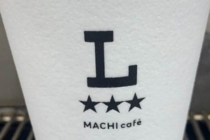 コーヒーカップに大きく「L」、それでも「Mサイズ」の不思議　ナイツ塙「クレーム」で再注目、ローソンが進める対策とは