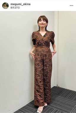 奥菜恵さんのインスタグラム（＠megumi_okina）より