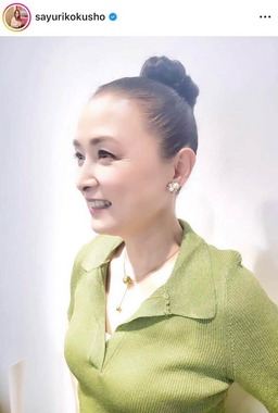 国生さゆりさんのインスタグラム（＠sayurikokusho）より