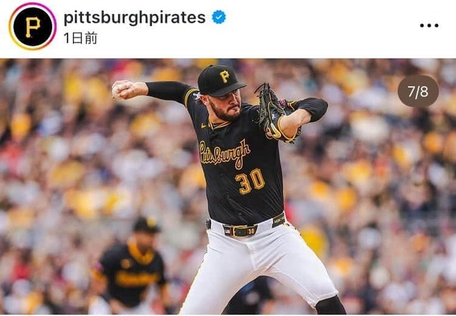 【球場配布】ポール・スキーンズ　ボブルヘッド　'25サイヤング賞　超希少 球場配布】ポール・スキーンズ ボブルヘッド '25サイヤング賞 超希少