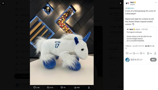 MLB公式X（＠MLB）より
