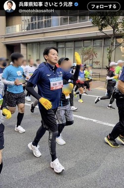 斎藤知事のXより