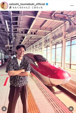 妻夫木聡さんのインスタグラム（＠satoshi_tsumabuki_official）より