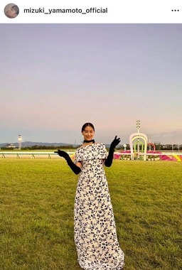 山本美月さんのインスタグラム（＠mizuki_yamamoto_official）より